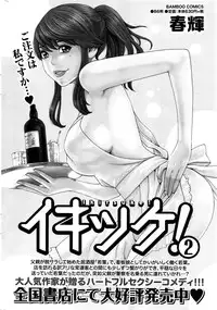 Monthly Vitaman 2016-11