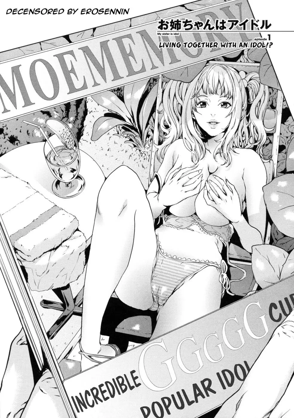 My Sister is Idol - Episode EX + 01