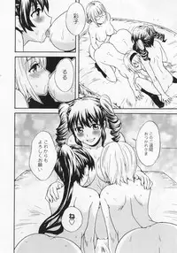 [Anthology] L -Ladies & Girls Love- 06