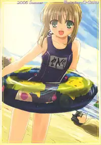 (C68) [TAMARANCHI (Q-Gaku, Shinbo Tamaran)] Desire (Fate/stay night)