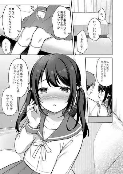 COMIC Reboot Vol. 32