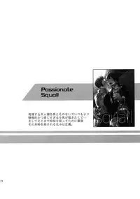 (SUPER MIRACLE FESTIV@L!! 2018) [Shuukyuu Itsukasei (Touya Tsuduru)] Sairoku (THE IDOLM@STER SideM)