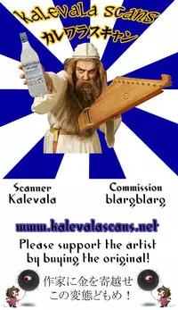 (SC52) [Poiyo Dimension (Meguro Linu)] Shoukan Chaos -Gyaku-