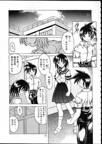 (C58) [Tenraiga (Amatsu Sae)] TENSIN-SYOUJO