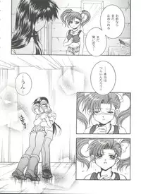 [Anthology] Girl's Parade 99 Cut 10 (Various)