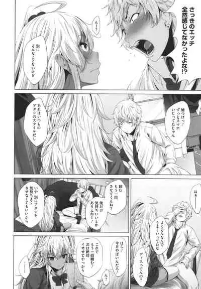 [Fumihiko] Otaku ni Yasashii Gal toka, Kyonyuu no Osananajimi toka.