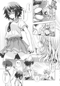 [Yakiniku King] Off The Record