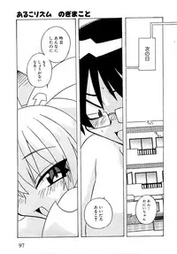 COMIC XO 2009-04 Vol.35