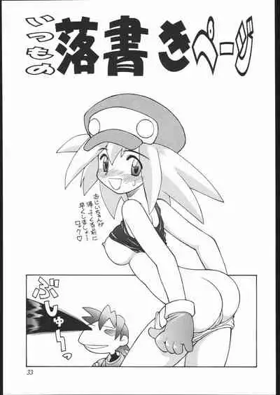 Heisei Oppai Bugyou