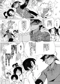 [Aikanheiwa. (Aina Nana)] Lovers,eternal bonds (Detective Conan) [Digital]