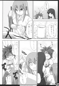 (C71) [On-Show (Mutsutake, Ishibashi Shingo)] Lilializze Σ (beatmaniaIIDX)