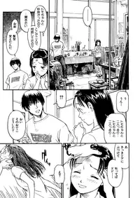 [Naruco Hanaharu] Shoujo Material [Decensored]