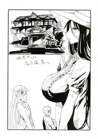 [King Revolver (Kikuta Kouji)] Mahou Onsen (Zettai Junpaku Mahou Shoujo) [Digital]