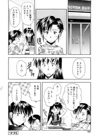 [Ryoumoto Hatsumi] Lilliputian Bravery Kanzenban [Decensored]