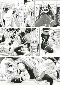 (C73) [TecchiTecchi (YUZU-PON)] Fate x Fate (Mahou Shoujo Lyrical Nanoha)