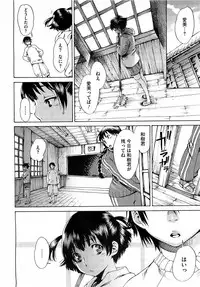 COMIC Megastore 2009-06