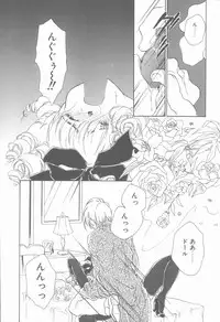 [Hanayashiki Botan] KISS no Tsugi no Tsugi