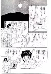 [Moroi Ai] Tokimeki Make Love