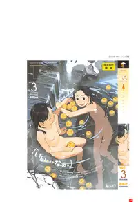 [Takamichi] LO Artbook 2-A TAKAMICHI LOOP WORKS