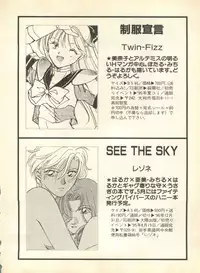 [Anthology] Lunatic Party 9 (Bishoujo Senshi Sailor Moon)