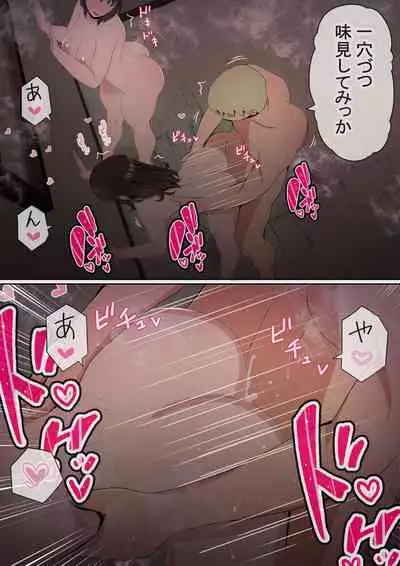 Ore no kyonyū kanojo ga, yarichin ni uchinonaka de NTR