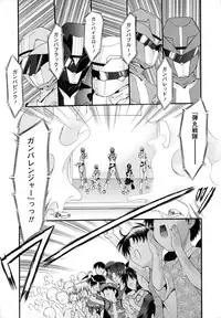 [Noraneko Nagaya] Horoama Omocha Hako