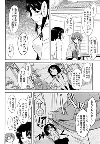 [Dr.P] Renai Stampede! - Romance Stampede!