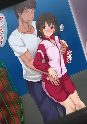 Ore-tachi no Netori Netorase Swapping Seikatsu2!