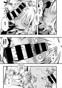 [Iketaki Ganguten] GalSyn! -Kansen Kakudai- (COMIC X-EROS #68) [Chinese] [沒有漢化] [Digital]