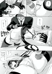 (C82) [Kacchuu Musume (Various Artists)] Plumeria (Inu Boku Secret Service)