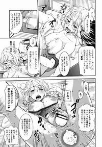 Bishoujo Kakumei KIWAME 2012-02 Vol.18 [Digital]