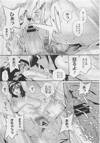 COMIC Megastore 2012-04