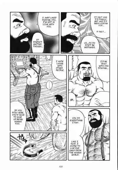 [Tagame Gengoroh] Kodama [English]