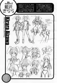 COMIC Momohime 2002-12