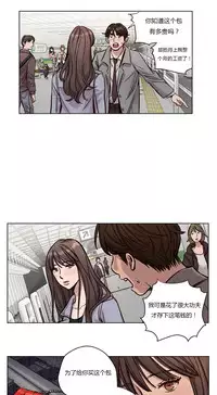 [Ramjak] Atonement Camp Ch.0-48 (Chinese)