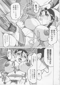 [Tonkou] Ol Sekuhara Chinikuihoushi