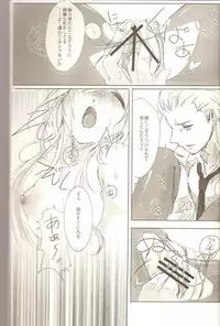 [まかまか堂 (マカ)] KOI-GOI (Axis Powers Hetalia)