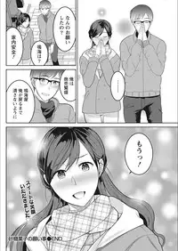 Monthly Vitaman 2018-02 [Digital]