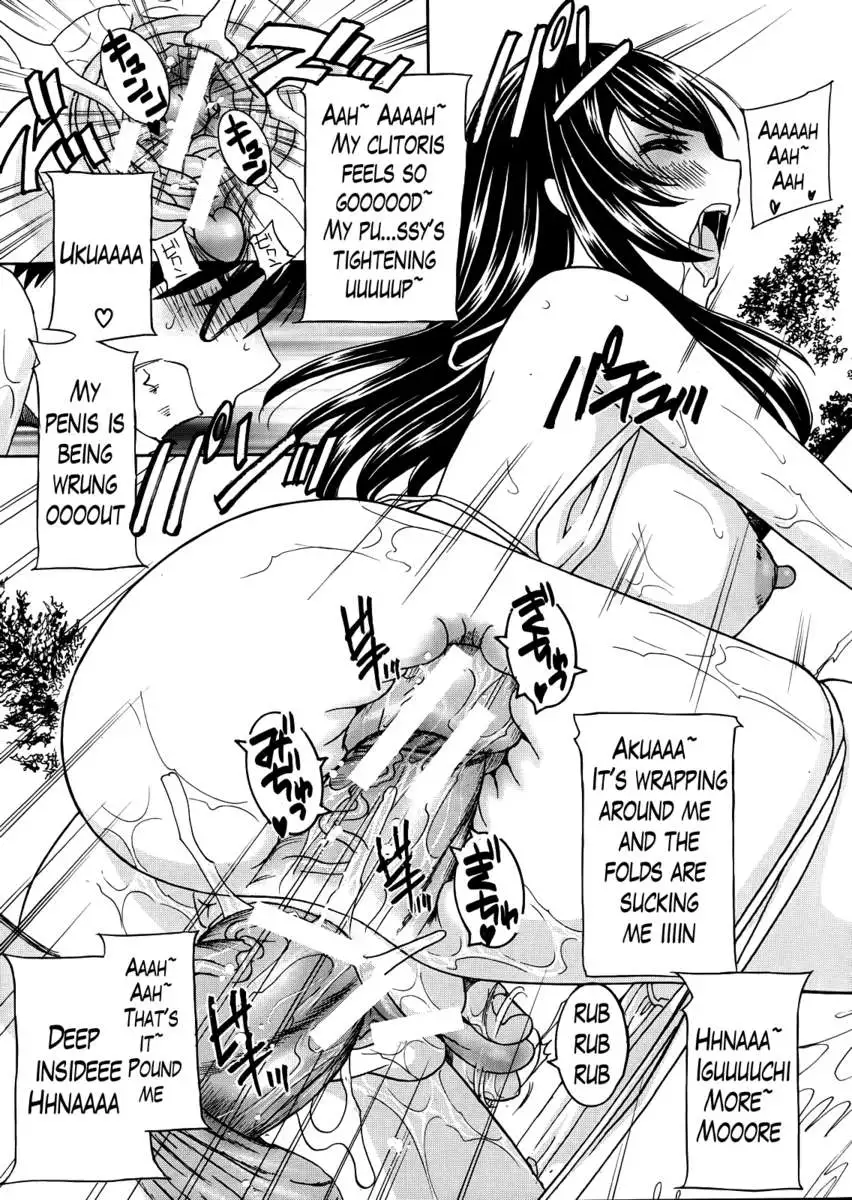 Kurikyun 5!