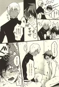 (SPARK10) [MOMOCHI (Nakazawa)] FF (Kekkai Sensen)