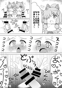[Suizen no Mimi] Toki x Shoujou Toki Manga (Kemono Friends)