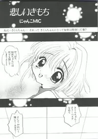 [Anthology] Loli Paro Tengoku 2 (Various)