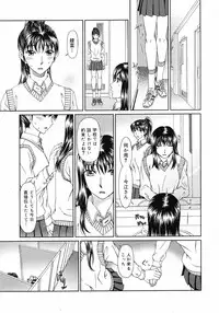 COMIC 0EX Vol. 12 2008-12