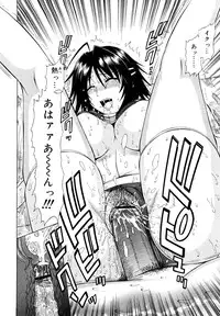 [Kamiishi Nyny] Chikubi Tatte Kimashita