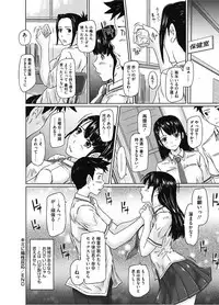 [Anthology] Core Colle Vol. 2 Joshikousei Hen [Digital]