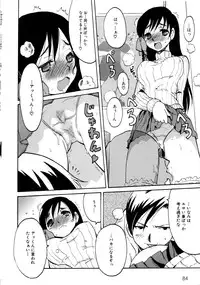 [Anthology] MOMOPAN 2 [KneeSo Mamire]