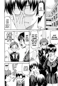 [Nagare Ippon] Meat Hole [English]