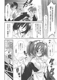 COMIC Potpourri Club 2011-01