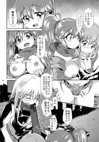 (C81) [ZUZUZU (Kamiya Zuzu)] Senpai to Boku (WORKING!!)