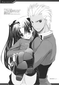 [Digital Lover (Nakajima Yuka)] Rough Sketch 20